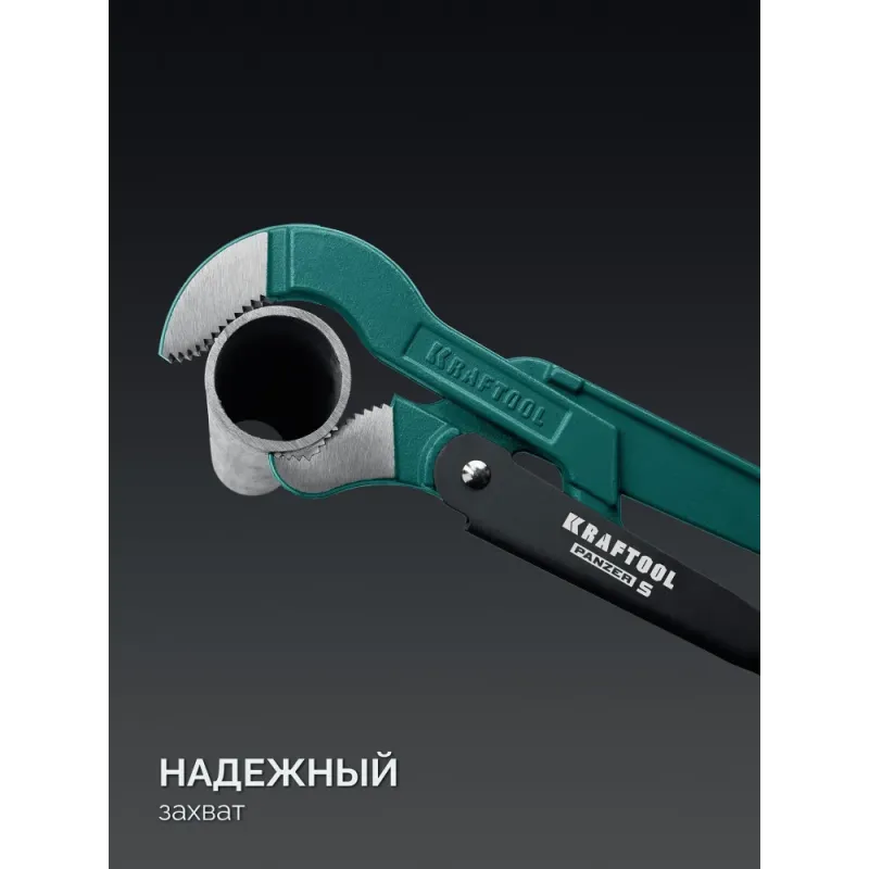 KRAFTOOL PANZER-S, №3, 2″, 560 мм, трубный ключ с изогнутыми губками (2733-20)