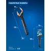 ЗУБР СлимФит Ультра, 250/50 мм, разводной ключ, ПРОФЕССИОНАЛ (27246-25)