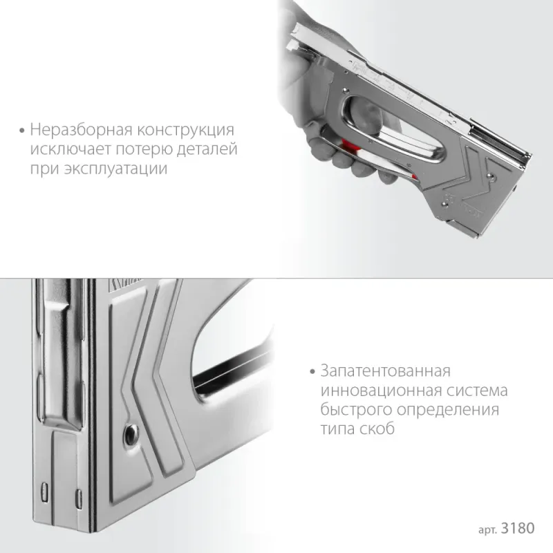 KRAFTOOL EXTREM 53, тип 53 (A/10/JT21) 23GA (6 - 16 мм)/300/500, стальной рессорный степлер (3180)