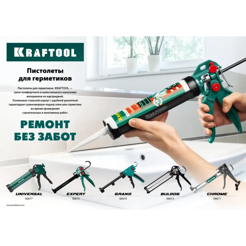 KRAFTOOL Bulldog 320 мл, скелетный пистолет для герметика (06673)