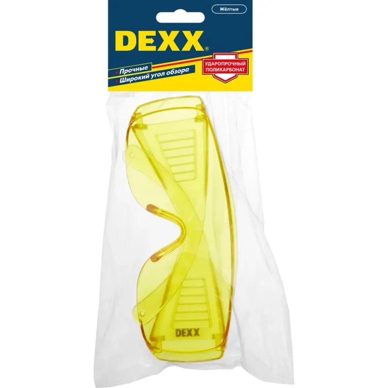 DEXX жёлтые защитные очки, открытые, оптический класс 1 (11051)
