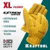 KRAFTOOL EXTREM Winter, XL (10) утеплённые кожаные рабочие перчатки (1137-XL)