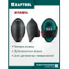 KRAFTOOL STABIL эргономичные, гелевая вставка, воздухопроницаемые, для легко повреждаемых поверхностей, наколенники защитные (11516)