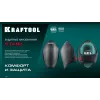 KRAFTOOL STABIL эргономичные, гелевая вставка, воздухопроницаемые, для легко повреждаемых поверхностей, наколенники защитные (11516)