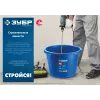 ЗУБР 40 л, первичный высокопрочный пластик, усиленный круглый строительный таз (06094-45)