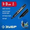 ЗУБР Мини черный, 1-3 мм, 80 шт, перманентный маркер (06331-2)