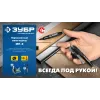 ЗУБР Мини черный, 1-3 мм, 80 шт, перманентный маркер (06331-2)