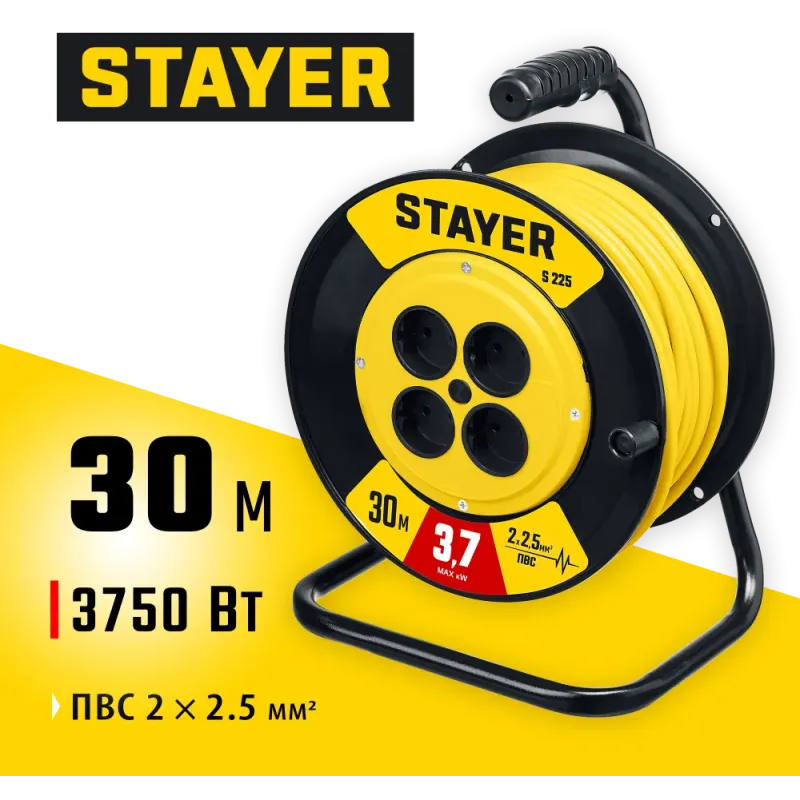 STAYER S-225, ПВС, 2 х 2.5 мм2, 30 м, 3750 Вт, силовой удлинитель на катушке (55070-30)