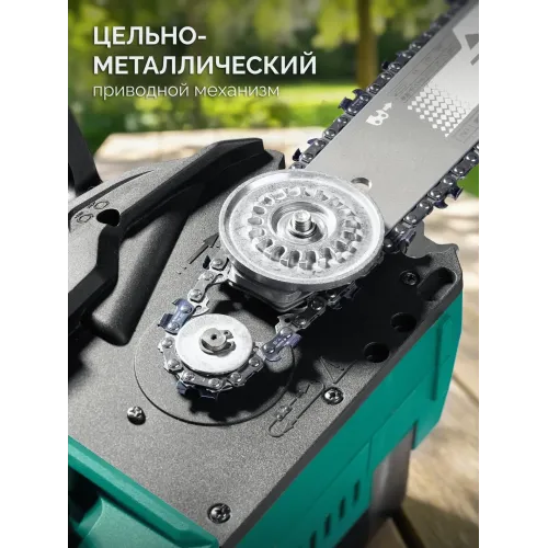 ЗУБР 40 В, (2x20В), 400 мм шина (Тип 6), без АКБ (LMS), пила цепная аккумуляторная (ПЦБ-4040)