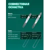ЗУБР 40 В, (2x20В), 400 мм шина (Тип 6), без АКБ (LMS), пила цепная аккумуляторная (ПЦБ-4040)