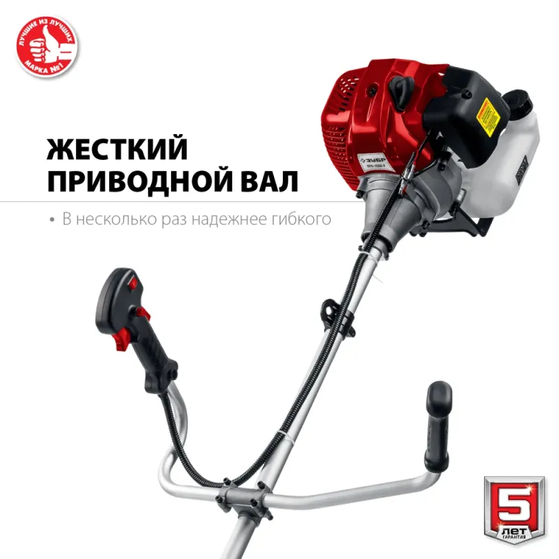 ЗУБР 2.5 кВт, разборная штанга, бензиновый триммер (КРБ-2500-Р)