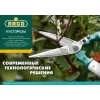 RACO HS18, 630 мм, с широкими лезвиями, рукоятки из полиамида, кусторез (4210-53/HS18)