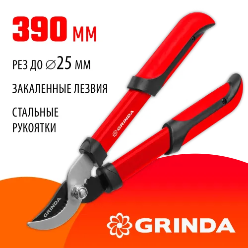 GRINDA R-390, 390 мм, закаленные лезвия, стальные рукоятки, малый плоскостной сучкорез (8-424108)