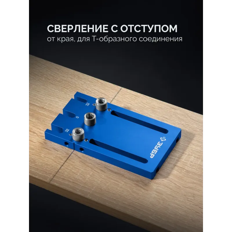 ЗУБР 4 отверстия, кондуктор для угловых соединений, в кейсе, Профессионал (30085)
