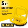 STAYER MAXLift, 5 кг, пластмассовый, одинарный, стеклодомкрат на присоске (33718-0)