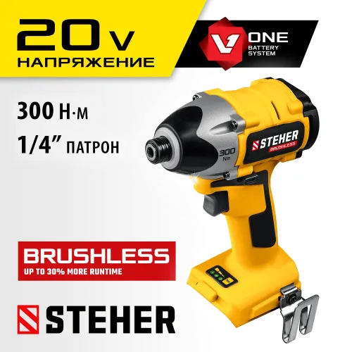 STEHER V1, 20 В, 300 Н·м, без АКБ, бесщеточный винтоверт (CSB-300)