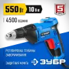 ЗУБР УНИВЕРСАЛ, 550 Вт, 10 Н·м, сетевой шуруповерт (ЗСШ-550-45)