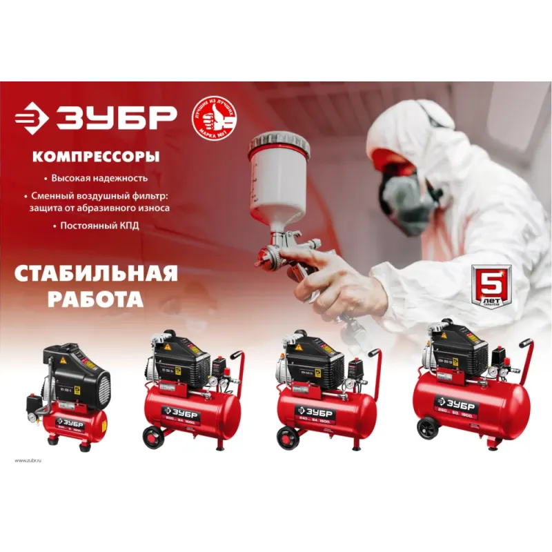 ЗУБР 200 л/мин, 6 л, 1500 Вт, 6 предметов, безмасляный компрессор (КП-200-6 Н6)