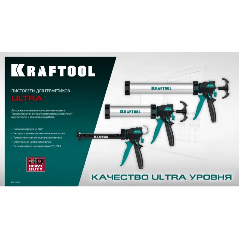 KRAFTOOL 5 шт., запасные сопла для закрытых пистолетов для герметика (06677-S)