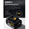 STEHER 20 В, 350 Н·м, без АКБ (LMS), бесщеточный ударный гайковерт (CWB-350)