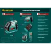 KRAFTOOL CL-70 #2, лазерный нивелир (34660-2)