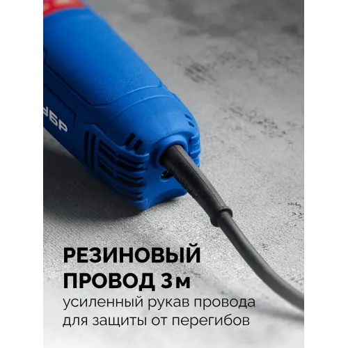 ЗУБР 1600 Вт, d125 мм, УШМ, Профессионал (УШМ-П125-1600 пст)