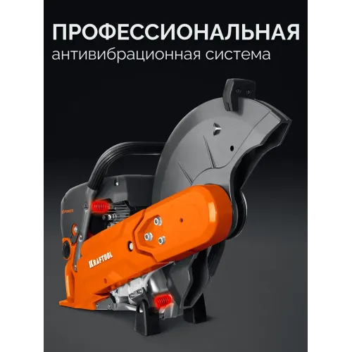KRAFTOOL 3700 Вт, 400 мм, без диска, бензорез по бетону (бетонорез) (K770-16)