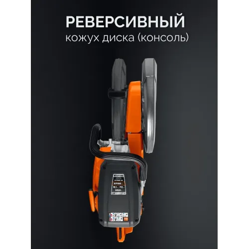 KRAFTOOL 3700 Вт, 400 мм, без диска, бензорез по бетону (бетонорез) (K770-16)