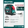 KRAFTOOL AutoStop 5м х 25мм, профессиональная рулетка с автостопом (3412-5-25)
