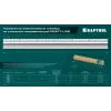 KRAFTOOL KRAFT-LINE, 0.6 м, усиленная алюминиевая линейка со стальной направляющей (34275-60)