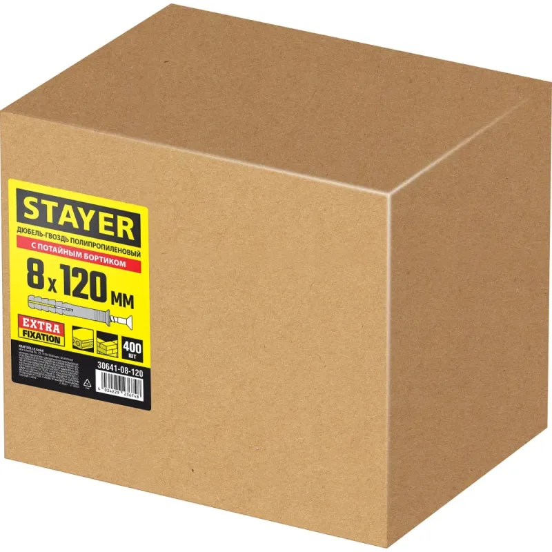 STAYER 8 х 120 мм, потайной бортик, 400 шт, дюбель-гвоздь (30641-08-120)