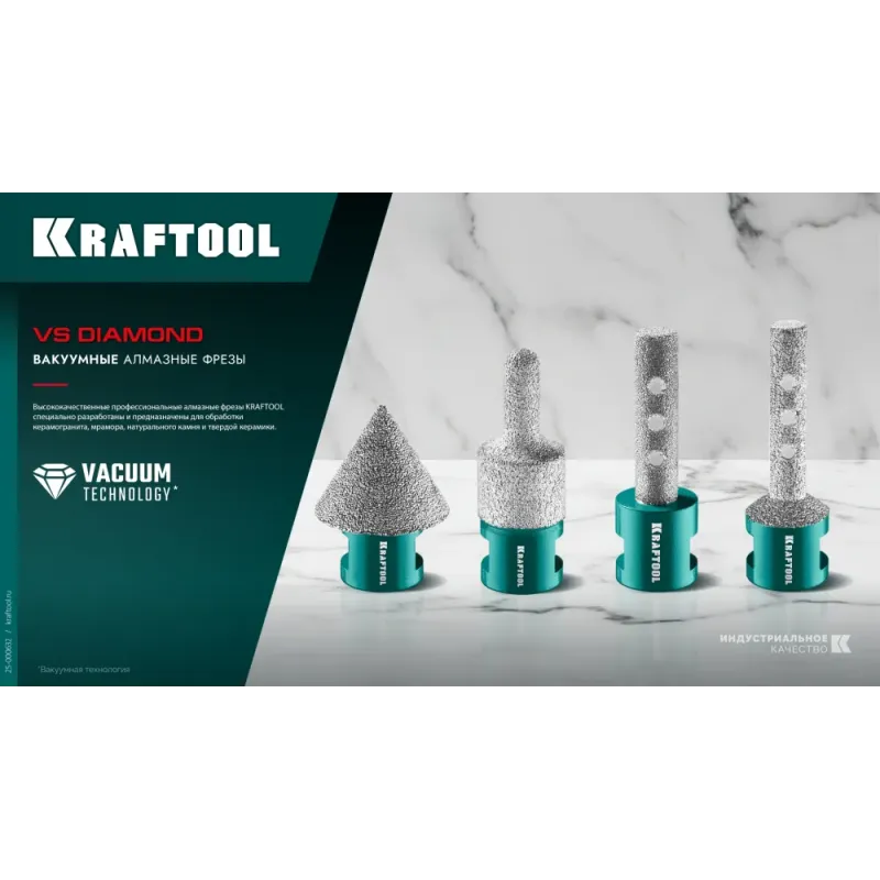 KRAFTOOL VS DIAMOND d 3-75 мм, М14, Вакуумная алмазная фреза конусная (29812-03-75)