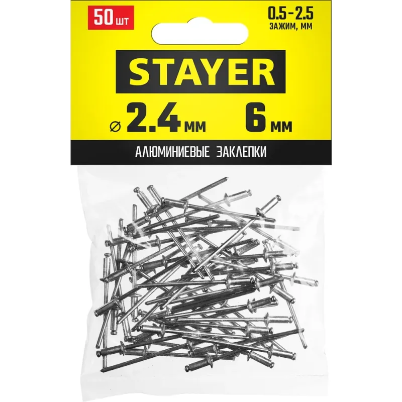 STAYER Pro-FIX, 2.4 х 6 мм, 50 шт, алюминиевые заклепки, Professional (3120-24-06)