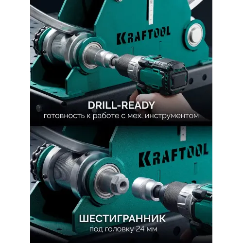 KRAFTOOL CB-60, 60х40 мм, цепной профилегибочный станок (23630-60)