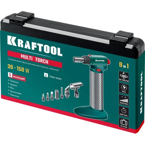KRAFTOOL Multi torch, 30 - 150 Вт, 1300°С, набор 8 в 1: горелка, фен, пьезоподжиг, газовый паяльник (55506-H8)