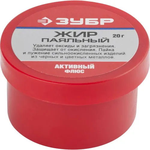 ЗУБР Паяльный жир, 20 г, активный флюс (55492-020)