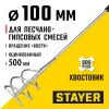STAYER 100 x 500 мм, SDS+ хвостовик, оцинкованный, миксер для песчано-гравийных смесей, Professional (06014-10-50)