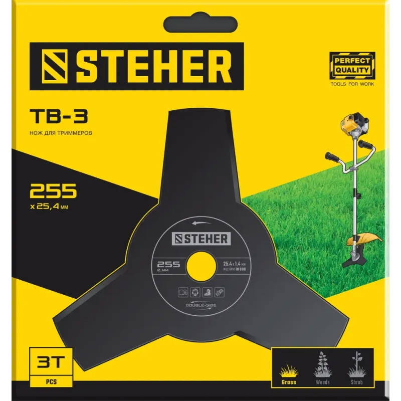 STEHER TB-3, 255 мм, 3T, нож для триммера (75130)