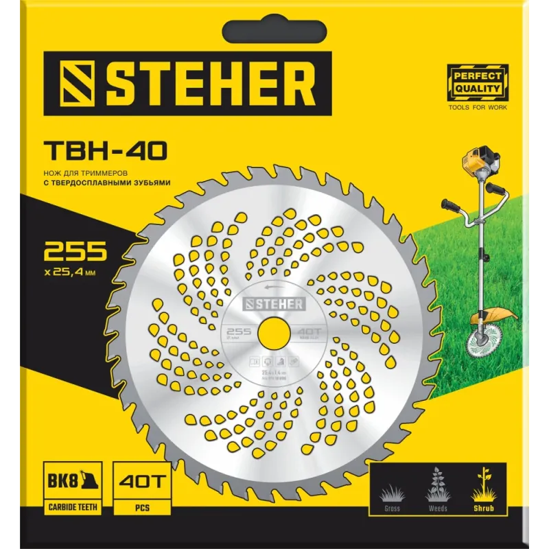 STEHER TBН-40, 255 мм, 40T, нож для триммера (75140)