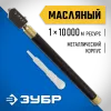 ЗУБР 10000 м, металлическая рукоятка, масляный, роликовый стеклорез (33684)