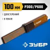 ЗУБР 100 мм, P325 / 600, в пенале, двухсторонний алмазный брусок (33395-100)