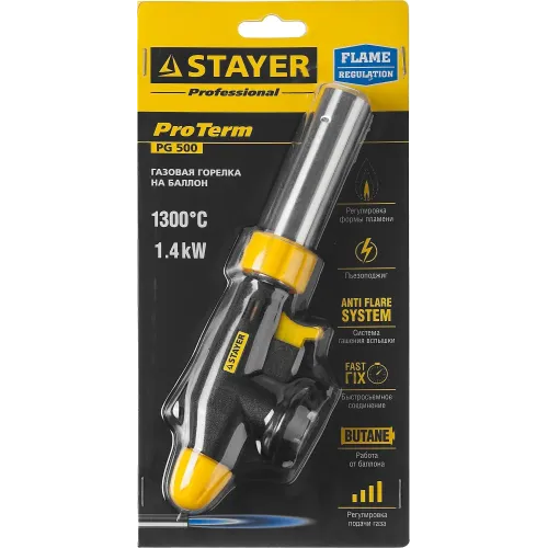 STAYER ProTerm PG 500, 1300°C, увеличенный выход пламени, газовая горелка с пьезоподжигом на баллон с цанговым соединением, Professional (55580)