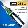 ЗУБР 250 мм, правые ножницы по металлу, Профессионал (23130-R)