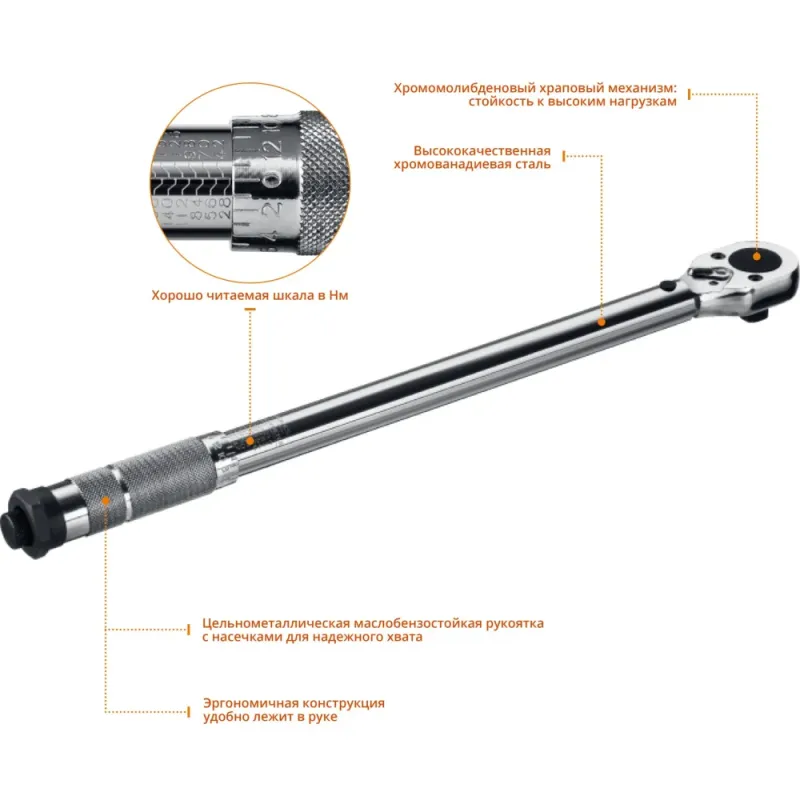 STAYER 1/2″, 28 - 210 Н·м, динамометрический ключ, Professional (64064-210)