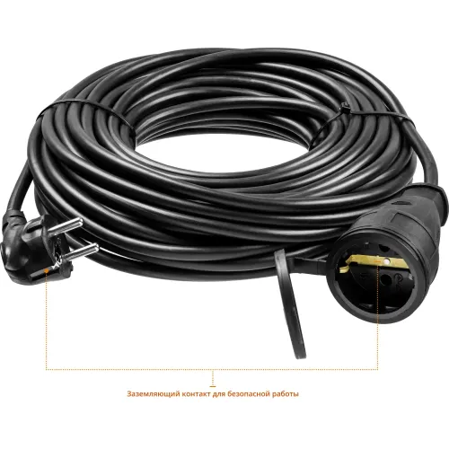 STAYER МС-315, ПВС, 3 x 1.5 мм2, 20 м, 3500 Вт, IP44, силовой удлинитель-шнур (55028-20)
