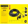 STAYER МС-315, ПВС, 3 x 1.5 мм2, 20 м, 3500 Вт, IP44, силовой удлинитель-шнур (55028-20)