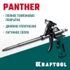 KRAFTOOL Panther, тефлоновый пистолет для монтажной пены (06855)