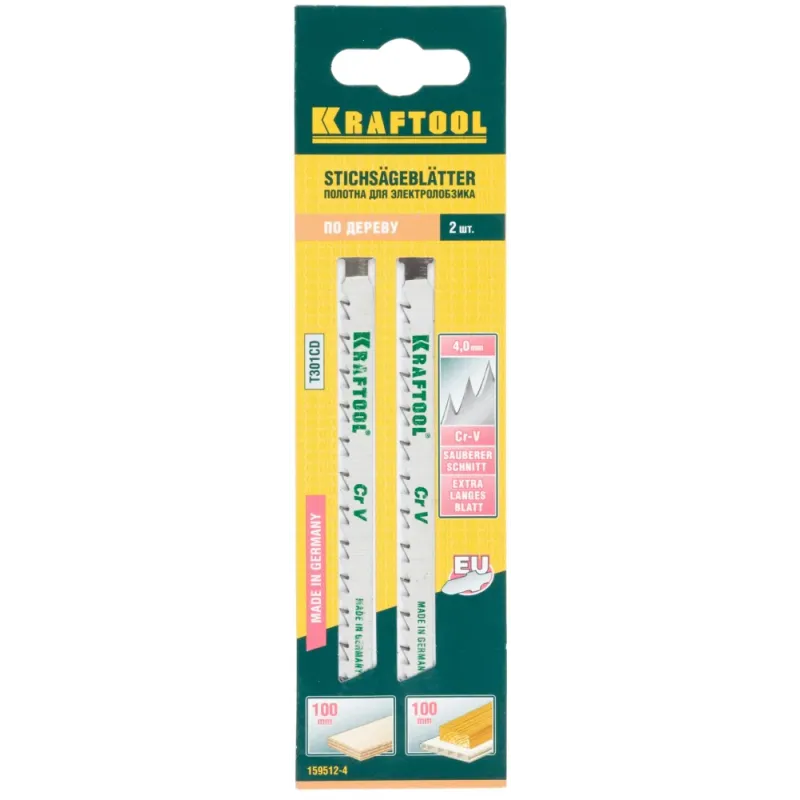 KRAFTOOL T301CD, EU-хвост., по дереву, шаг 4 мм, 110 мм, 2 шт, полотна для лобзика (159512-4)
