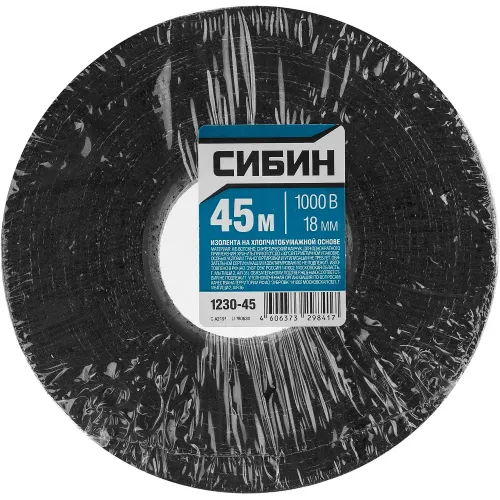 СИБИН 18 мм х 45 м, 1 000 В, черная, изолента х/б (1230-45)