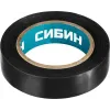 СИБИН 15 мм х 10 м, 5 000 В, черная, изолента ПВХ (1235-2)
